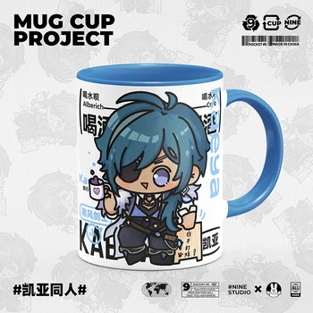 Аниме игра Genshin Impact Kaeya, скъпа-модерни керамични кафеена чаша, чаша за cosplay, чаша за мляко и вода, сладък студентски подарък