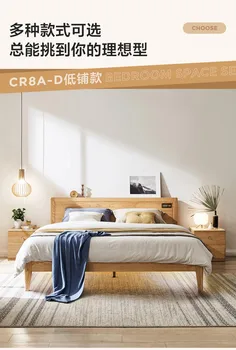 Начална легло от масивно дърво в скандинавски стил 1,5 м, проста дъб двойно легло, дървена мебели