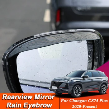 Автомобилен стайлинг За CHANGAN CS75Plus 2020-2022 Огледалото за Обратно виждане, изработени от Въглеродни влакна За Вежди, за Защита От Дъжд, Външната Стикер за Автомобил