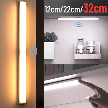 Датчик за Движение, Безжични led нощна светлина USB Акумулаторна Нощна лампа под подсветка на гардероба, Лампа за шкаф с осветление дом