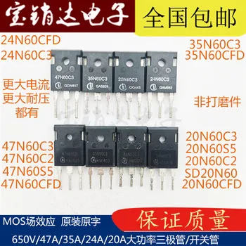 Оригинален чип SPW 47N60C3/CFD/SD/20N60C3/S5/35N60C3/24N60C3/C2/600 MOS-тръба