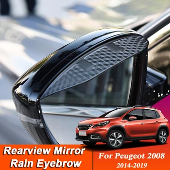 2 бр. Автомобилен стайлинг за Peugeot 2008 2014-2019 Огледалото за обратно виждане, изработени от въглеродни влакна за вежди, за защита от дъжд, на козирка от дъжд, автоаксесоари