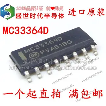10 бр. нови оригинални чипове MC33364D MC33364DR2G SOP14