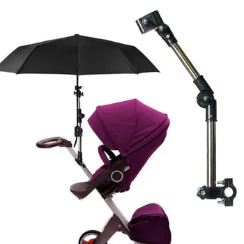 Регулируема Поставка за закрепване на Аксесоари за детски колички Притежателя чадър за детски колички богат на функции на срока за чадър за инвалидни колички Конектор за велосипед