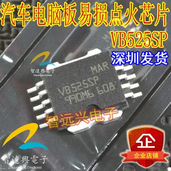 На чип за водача запалване VB525SP за заплата на автомобилния компютър