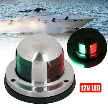 Носната фенер 100% Абсолютно нов 225 градуса Навигационни светлини Поликарбонатный обектив червен сребрист за понтонной яхта Skeeter