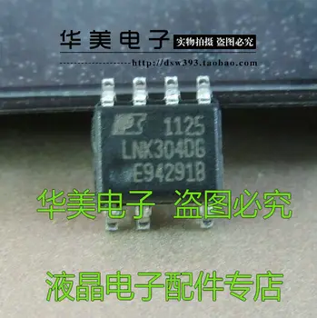 Безплатна доставка.LNK304DG, чип хранене LNK304DN, смяна на преобразуватели ac/dc соп-7