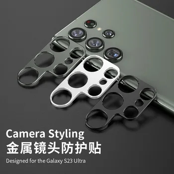 Метален обектива на камерата за Samsung Galaxy S23 Ultra Plus, околовръстен капак на обектива, предпазно стъкло за обектива S23 + Ultra Plus, дело за филма, черен