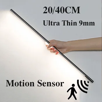 USB 20/40/50 см Led нощна светлина Сензор за Движение Под Шкаф Led Лампа За Кабинет Кухненско Осветление Магнитен Умен