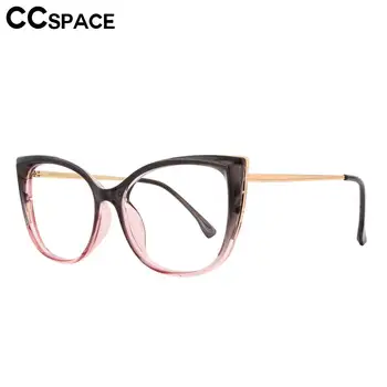 53270 Нови оптични очила в рамки очила 