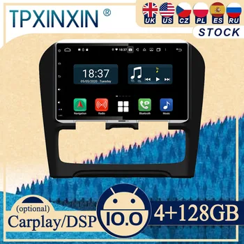 PX6 За Citroen C4 Android10 Carplay Радио Плеър Автомобилен GPS Навигатор Главното Устройство Стерео WIFI DSP BT