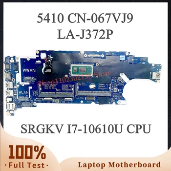 CN-067VJ9 067VJ9 67VJ9 С процесор SRGKV I7-10610U За Dell 5410 дънна Платка на лаптоп FDZ41 LA-J372P 100% Напълно тествана, работи добре
