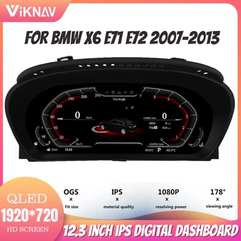 12,3-инчов автомобилен LCD цифров клъстер уред за BMW X6 E71 E72 2007-2013 Измерване на скоростта на арматурното табло, Многофункционална главното устройство
