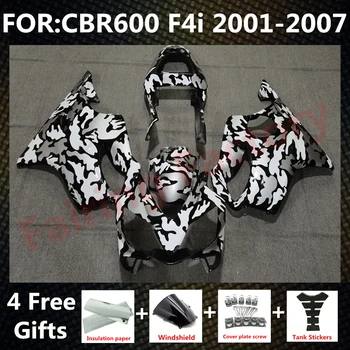 Мотоциклетни кожух, комплект подходящ за CBR600 F4i CBR 600 CBR600F4i 2001 2002 2003 2004 2005 2006 2007 пълен комплект обтекателей камуфлаж