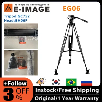 E-IMAGE GH06 GC752 EI-7004 Професионален Алуминиев Комплект Епендорф за Студийно видео DSLR с Детски Крака с Чаша 75/100 мм