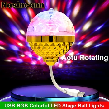6 W USB диско топка, лампа за танци, златна RGB въртящата се лампа за парти, мини-етап на осветителни тела за семейни партита, рожден ден, настолни лампи