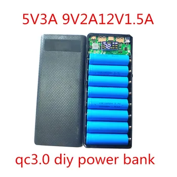Бързо Зареждане на 3,0 Power Bank 18650 Калъф QC3.0 от 5 До 9 В 12 Литиева Батерия Притежателя Бързо Зарядно Устройство Скоростна Обвивка САМ Kit