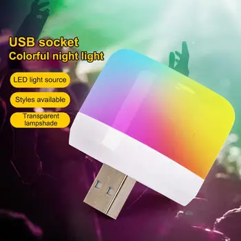 Мини USB plug, лампа 5, led нощна светлина, за Защита на очите, етажерка лампа, зареждане на компютър, мобилно устройство, USB, малка кръгла led нощна светлина