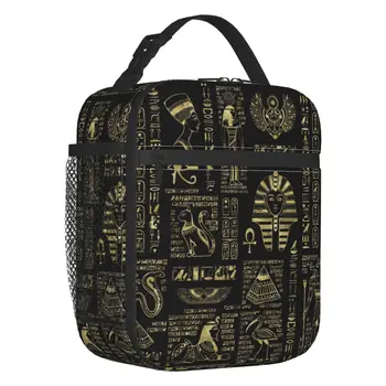 Египетските йероглифи и други Преносими обяд-апарати Многофункционален охладител в Древен Египет, Термоизолированная чанта за обяд за деца