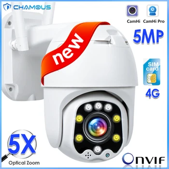4G Сим-карта 5MP Камера PTZ 5X Zoom автоматично фокусиране с 2.7-13.5 mm/3,6 мм Обектив Външна Камера за Видеонаблюдение 1080P Камера за Видеонаблюдение CamHi