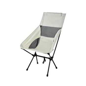 Портативен Сгъваем стол, разширен и удължен, от лека алуминиева сплав, за отмора, за плаж, къмпинг, риболов, плажен стол