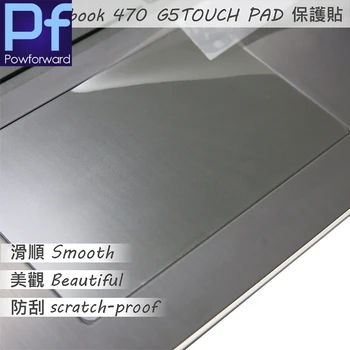 2 бр./опаковане. Матово фолио за тъчпада Стикер За HP ProBook 470 G5 TOUCH PAD Trackpad Protector