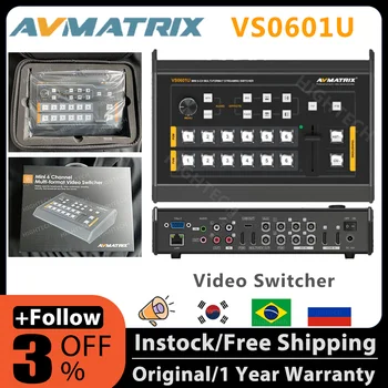 AVMATRIX VS0601U 2× HDMI Mini - Мультиформатный стрийминг видеомикшер с 6-канальными 4 × SDI входа, изход USB Type-C и интерфейс GPIO
