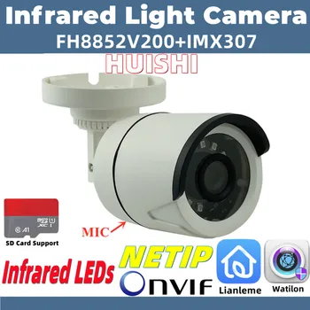 IMX307 + FH8852V200 3MP Infrare Light H. 265 IP камера-куршум Вграден микрофон Аудио ONVIF IRC за Нощно виждане Поддръжка на SD-карта P2P Емитер