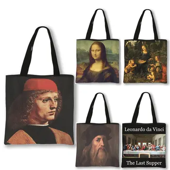 Чанта шифърът на Мона Лиза в Ретро стил, маслени Бои, Vergine Delle Rocce, Женствена Чанта През Рамо, Ежедневни Чанти За Съхранение на Пазаруване, Чанта-Тоут
