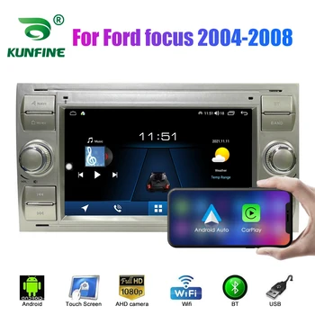 2 Din Android автомагнитола за Ford Focus 2004-2008 кола стерео автомобилен мултимедиен видео DVD плейър GPS Навигация Carplay