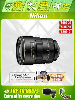 Широкоъгълен однообъектив Nikon AF-S DX 17-55 мм f/2.8 G с повишен фокусно разстояние