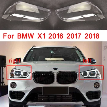 Делото пред фаровете на колата, лещи, стъклени фарове, прозрачна лампа, маски корпуса лампи за BMW X1 2016-2018