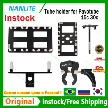 Аксесоари Nanlite Притежателя светлинна поставка за монтиране на Стена за Nanlight Pavotube 15c 30c Скоба за светлинна тръба (в комплекта не е включен държач за статив)